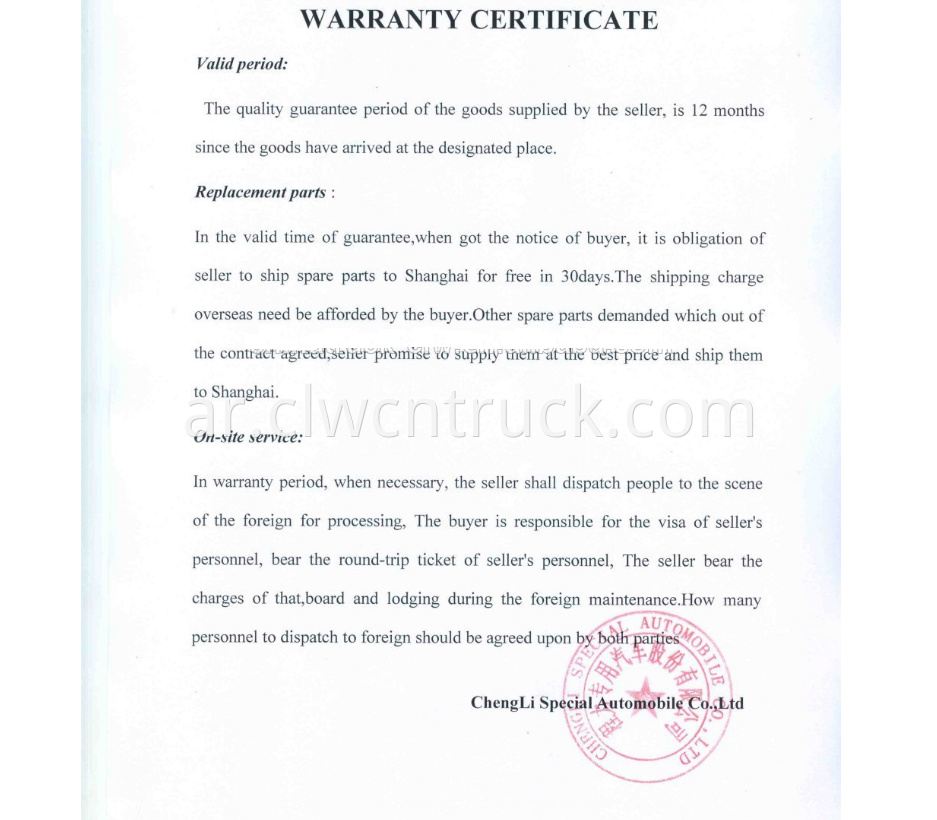 warranty